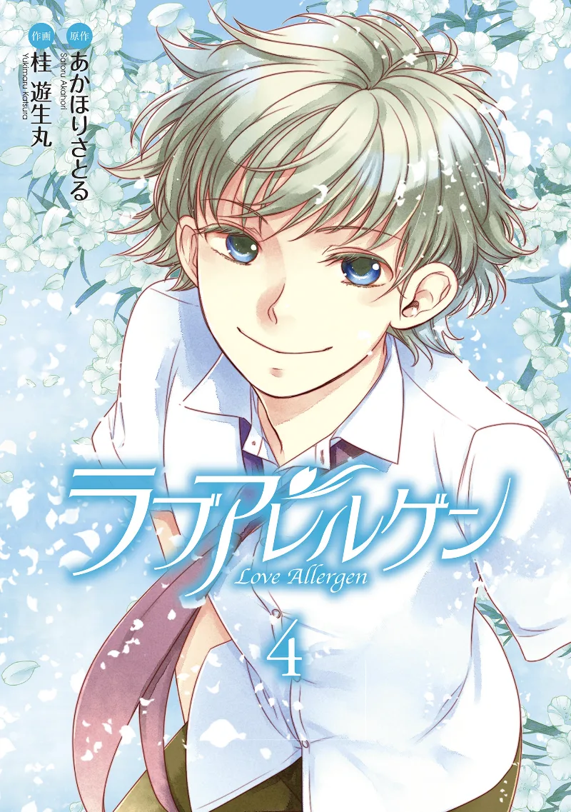 Volume 04
