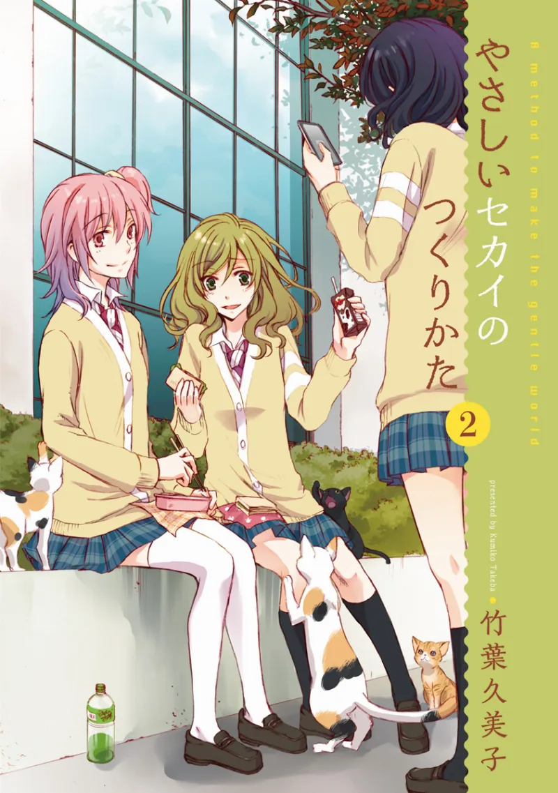 Volume 02