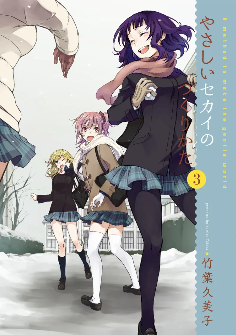 Volume 03