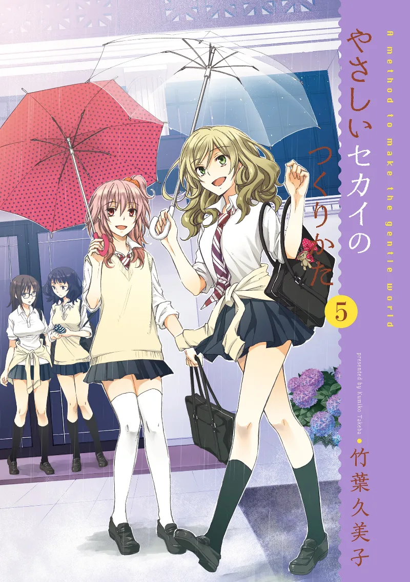 Volume 05