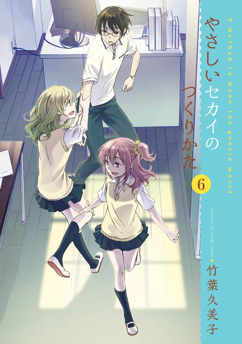 Volume 06