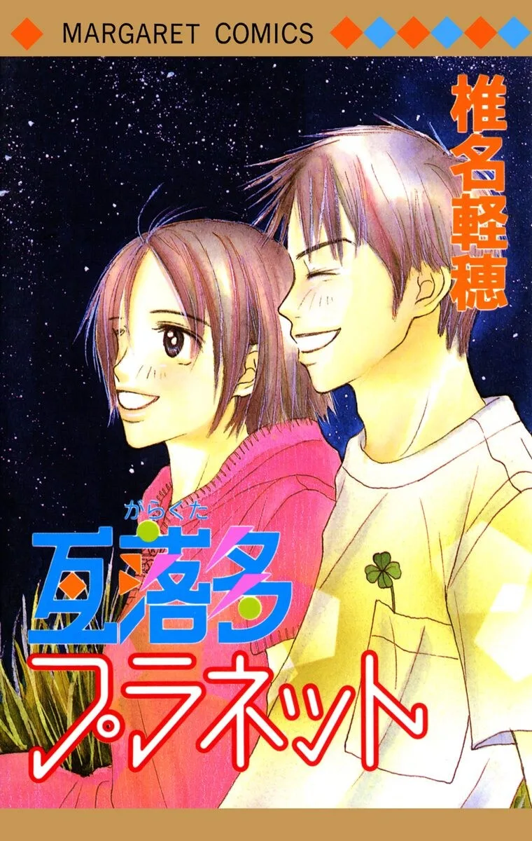 Volume 01