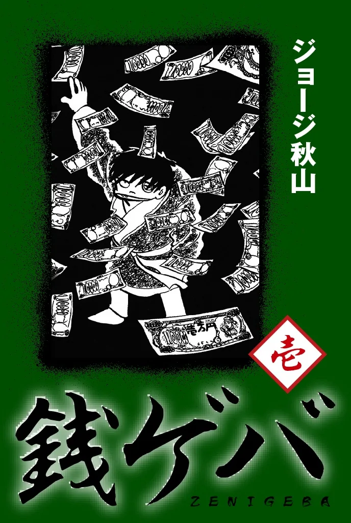 Volume 01.2015