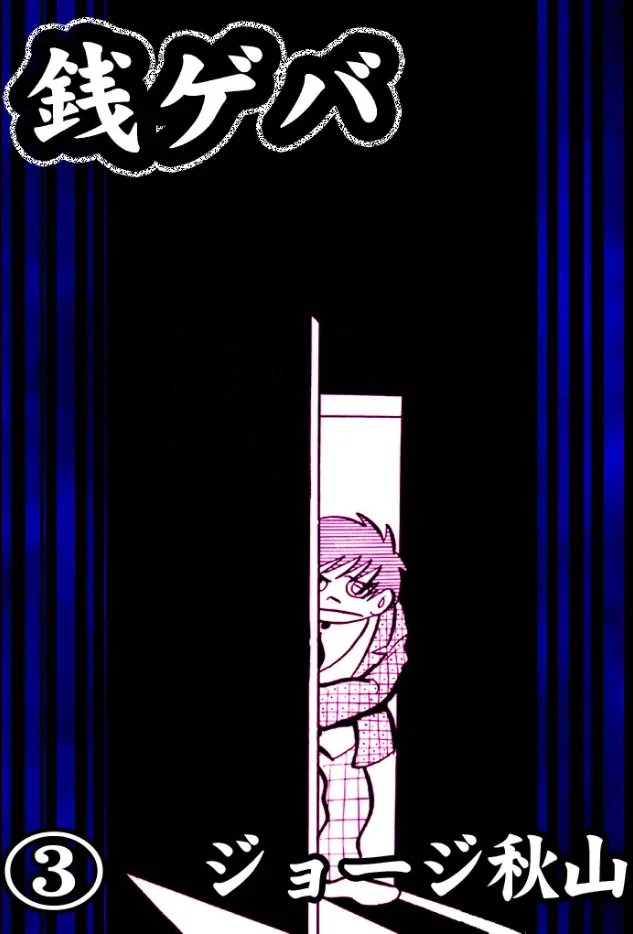 Volume 03.2005