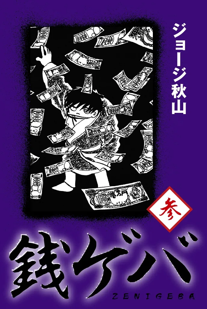 Volume 03.2015