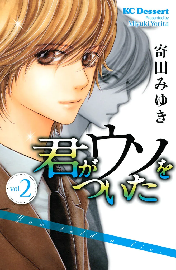 Volume 02