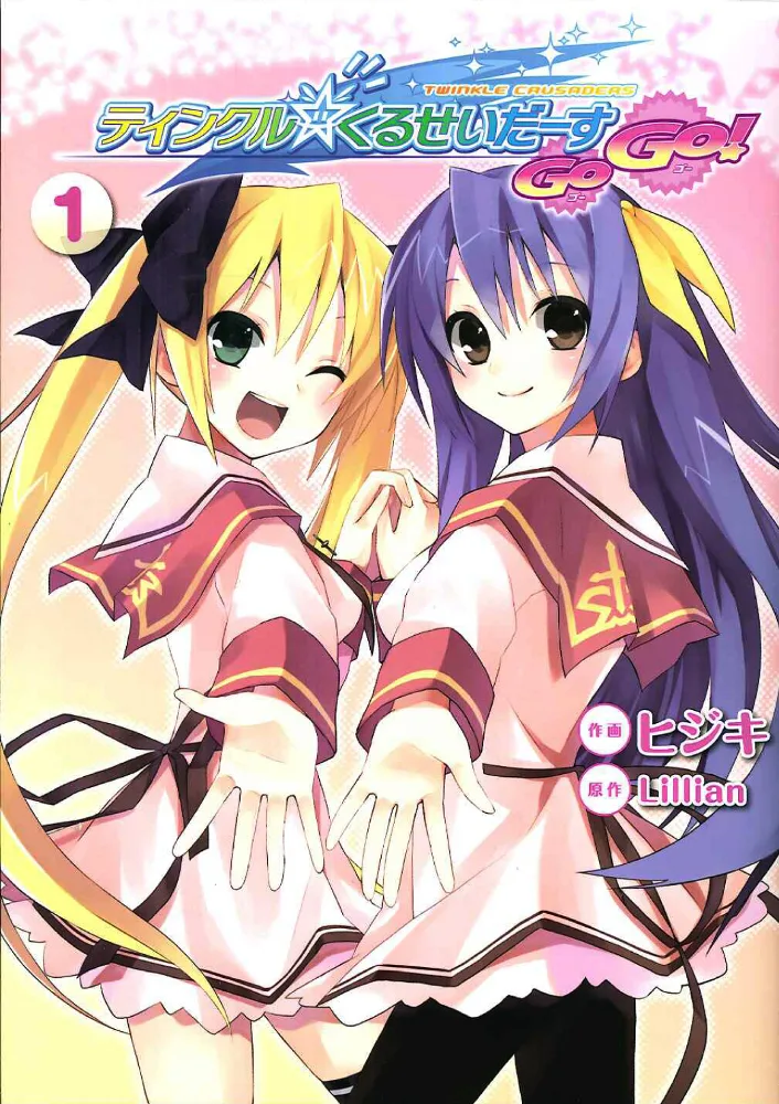 Volume 01