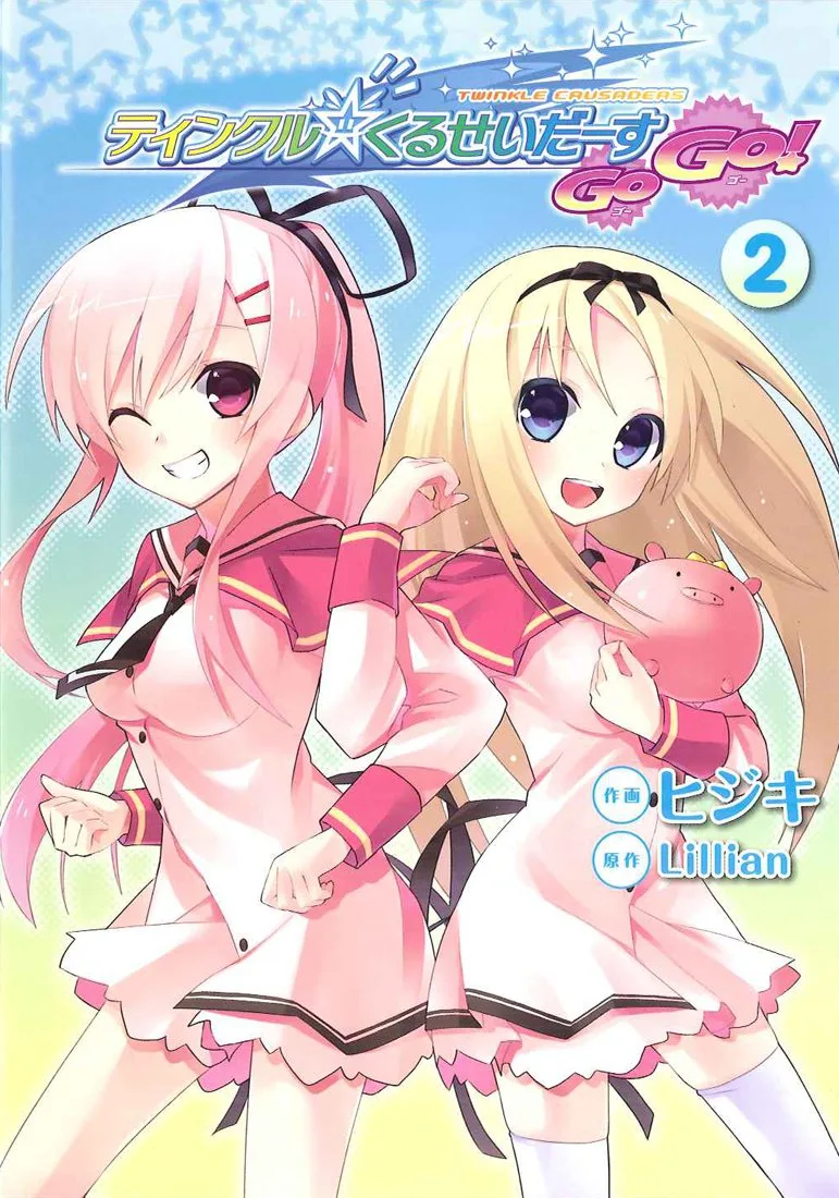 Volume 02