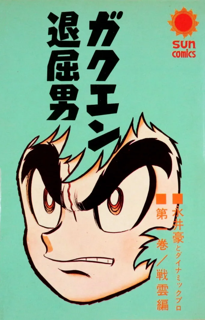 Volume 01.1