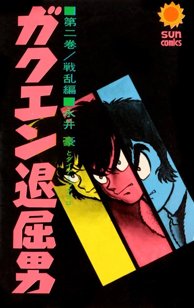 Volume 02.1