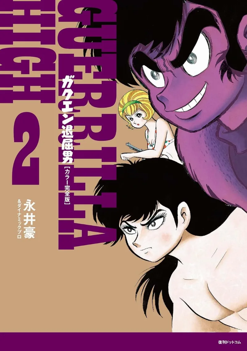 Volume 02.3