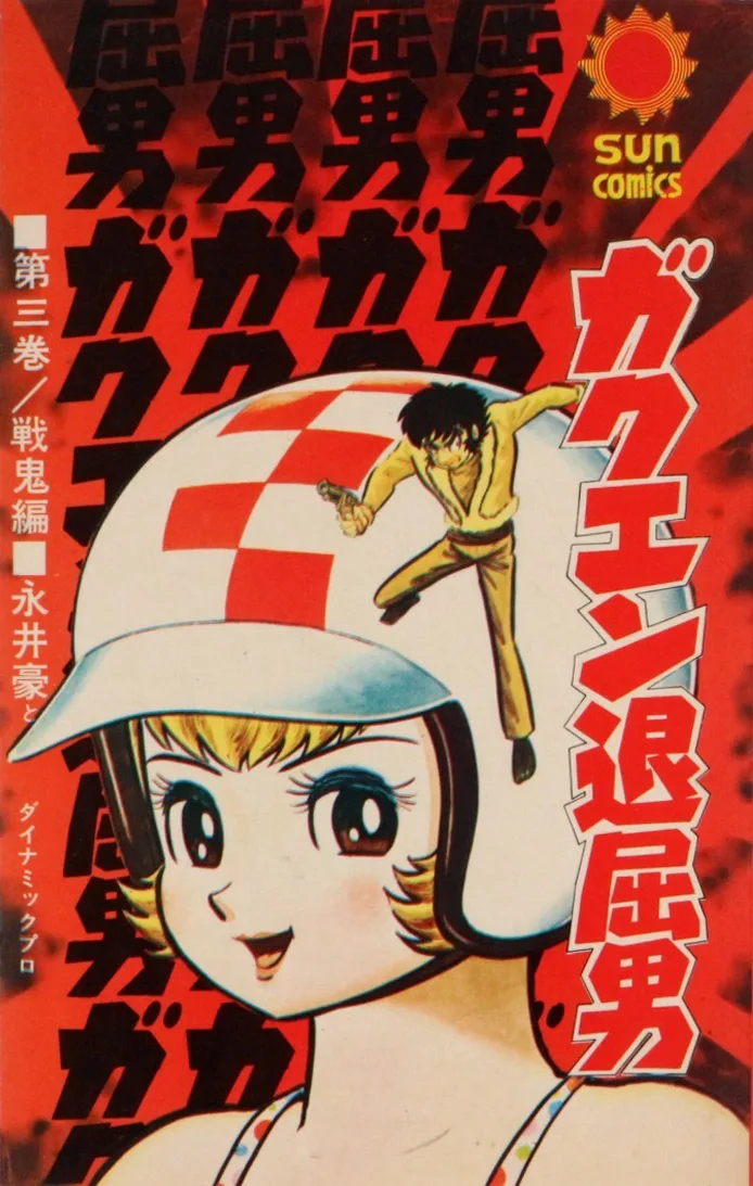 Volume 03.1