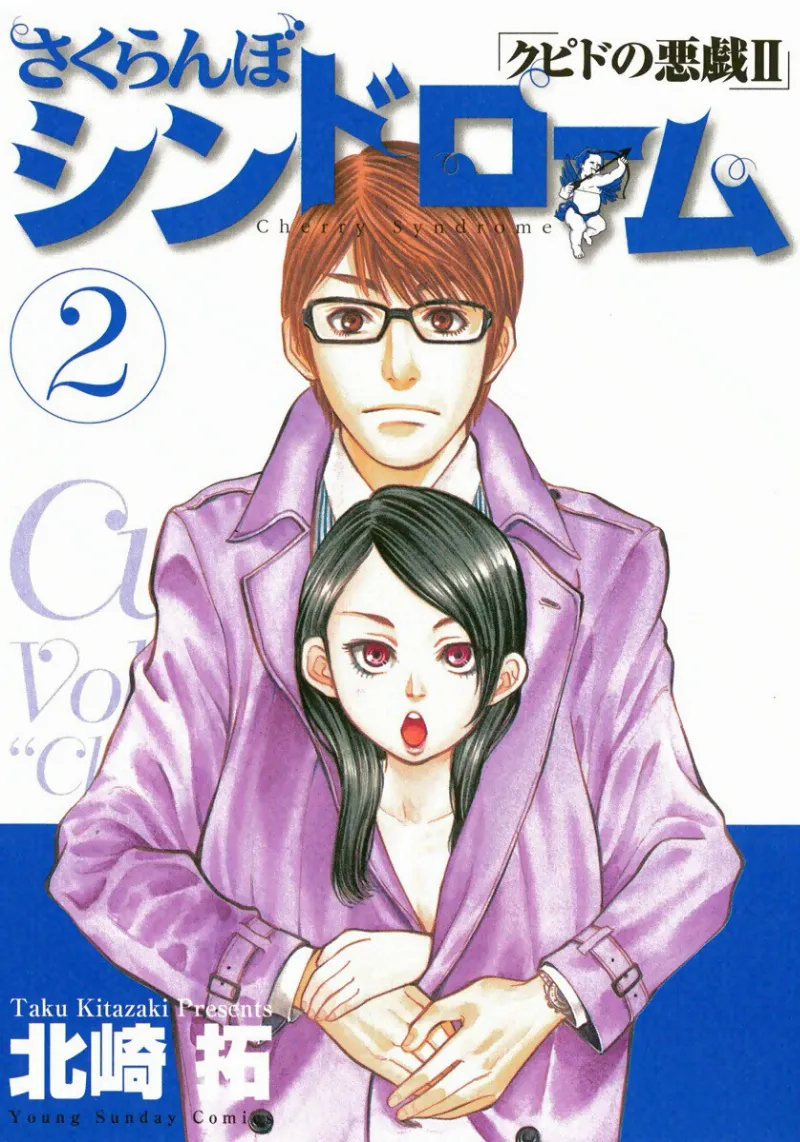 Volume 02