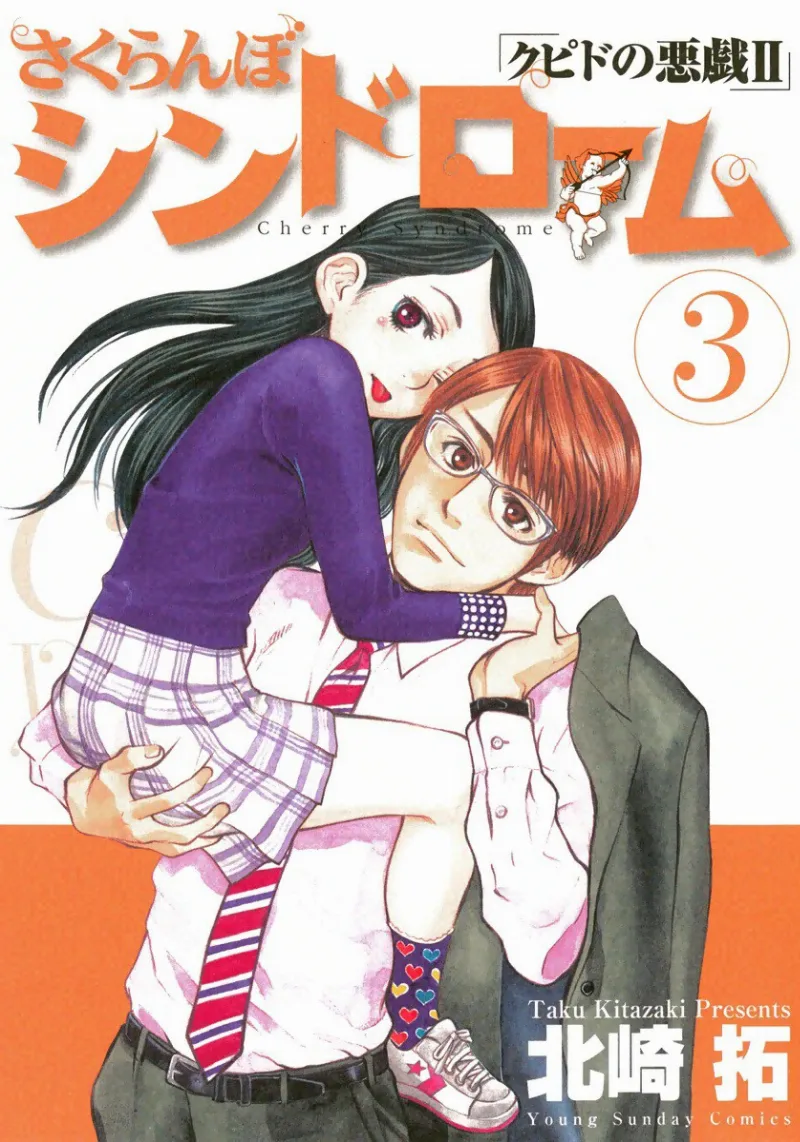 Volume 03