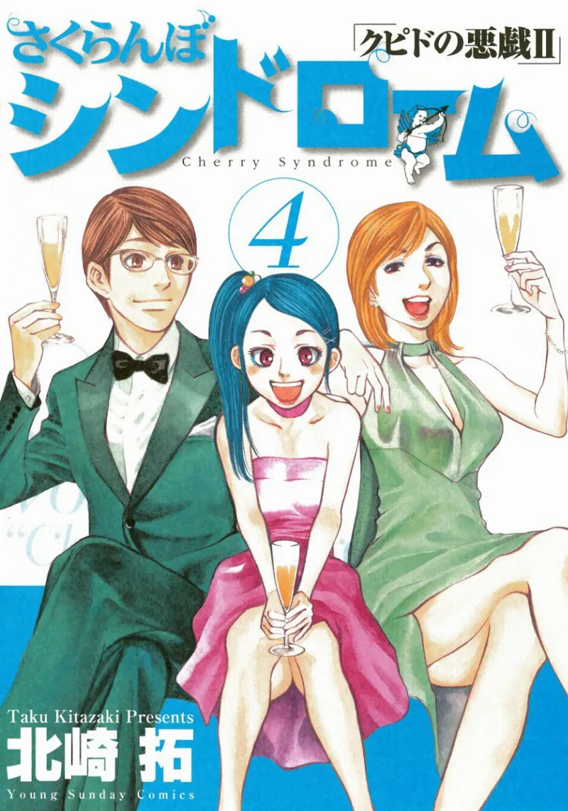 Volume 04