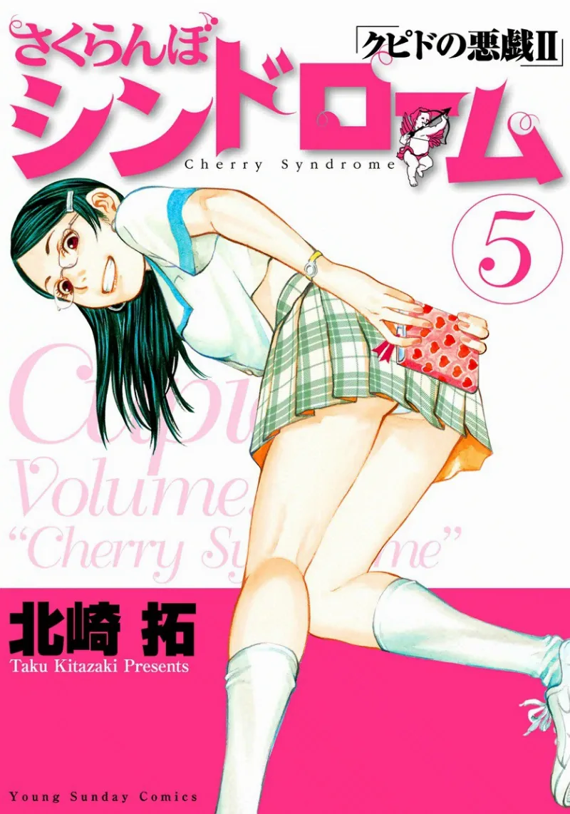 Volume 05