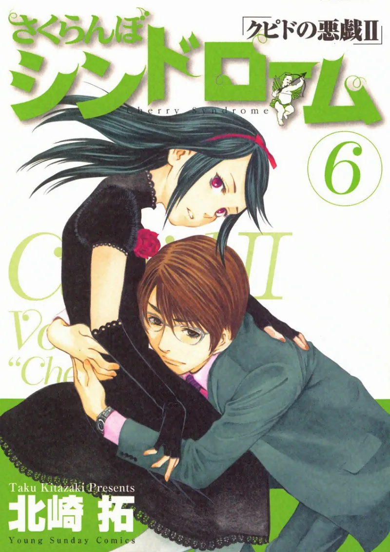 Volume 06