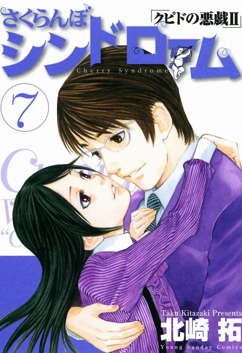 Volume 07