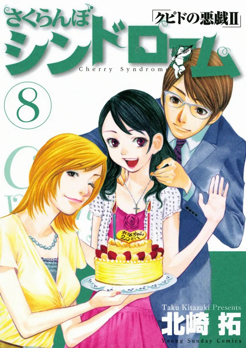 Volume 08