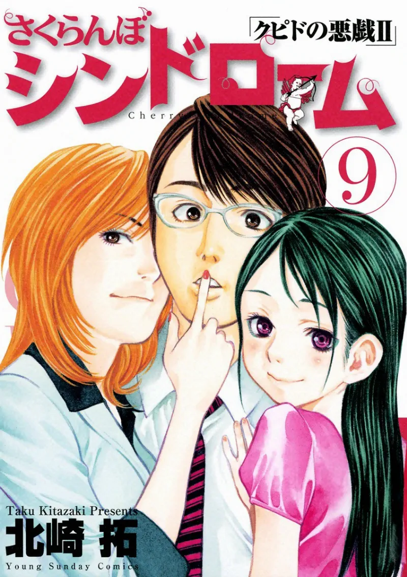 Volume 09