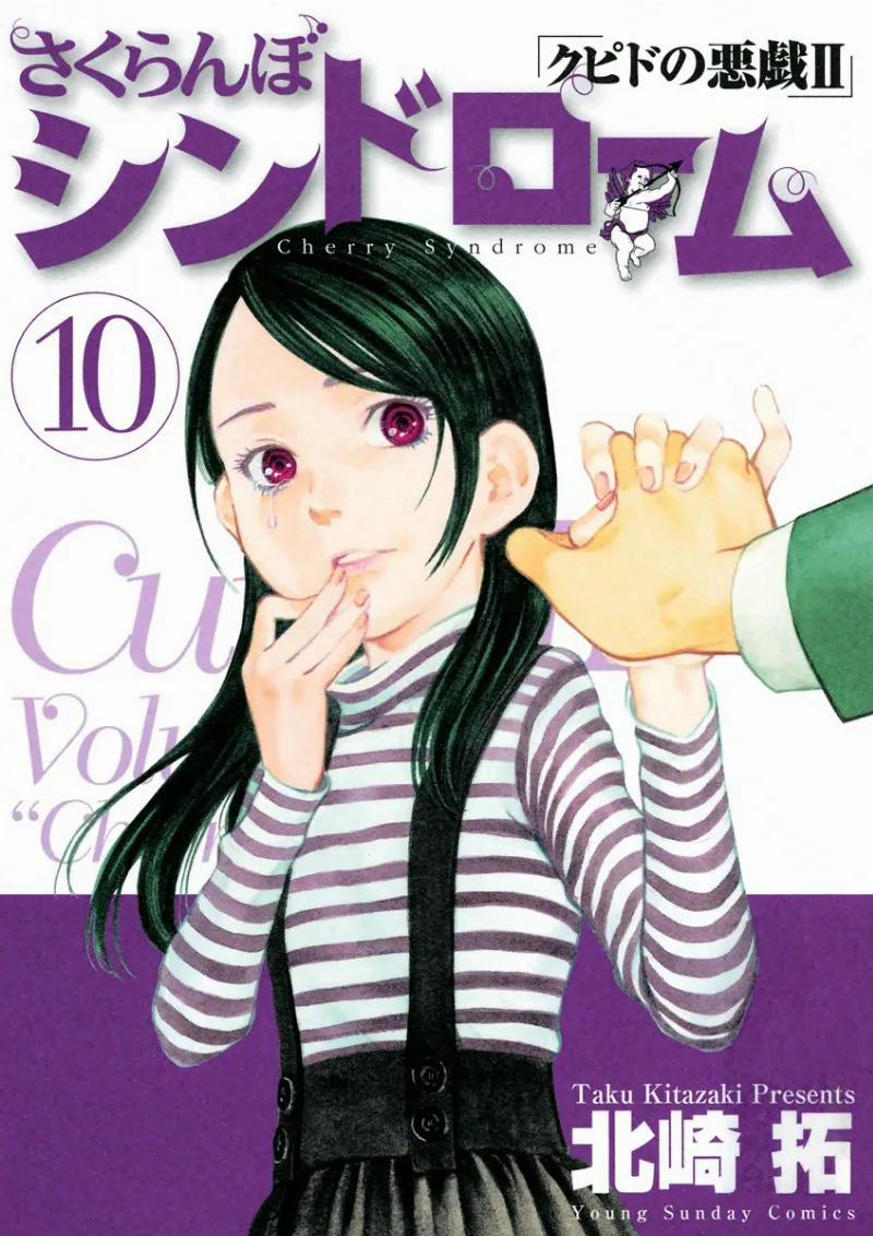 Volume 10