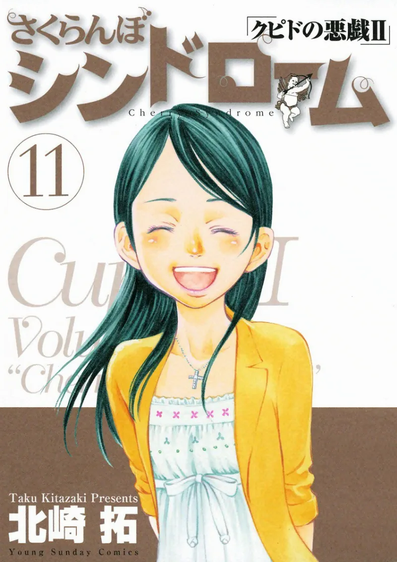 Volume 11