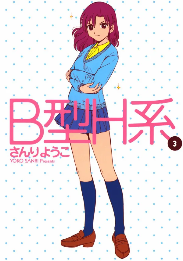 Volume 03