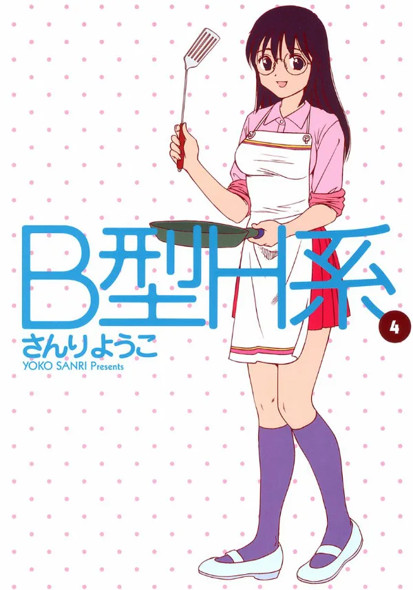 Volume 04