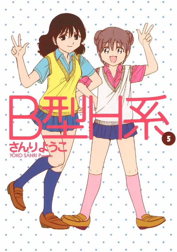 Volume 05