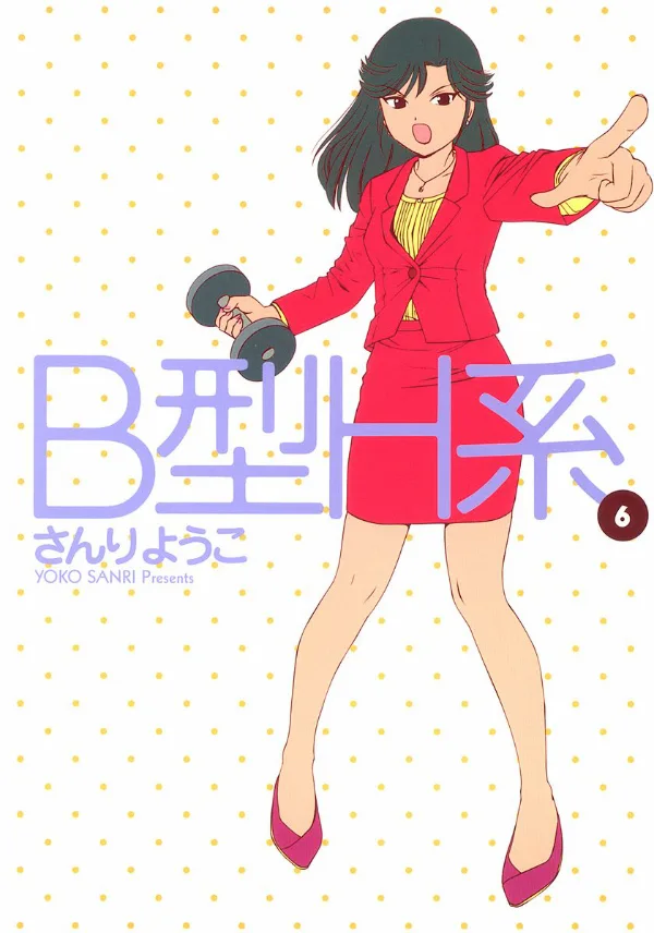 Volume 06