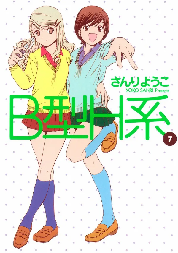 Volume 07