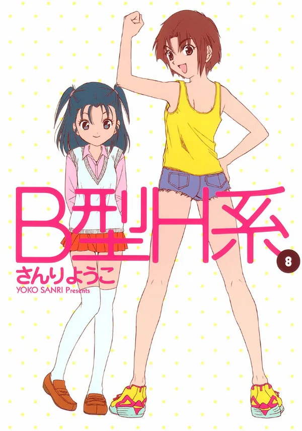 Volume 08