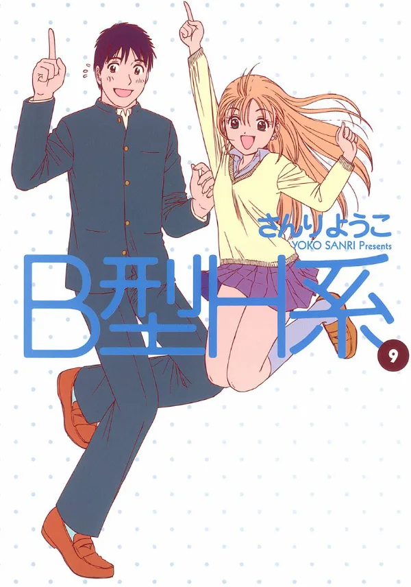 Volume 09