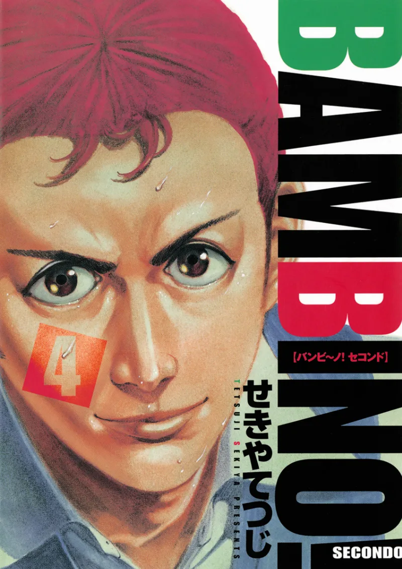 Volume 04