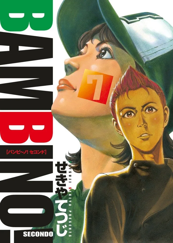 Volume 07