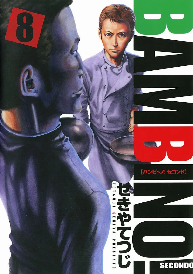 Volume 08