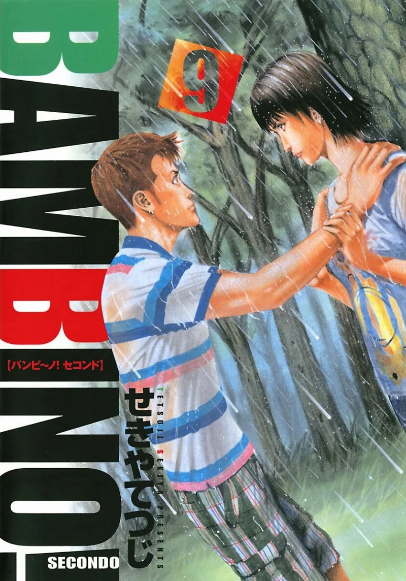 Volume 09