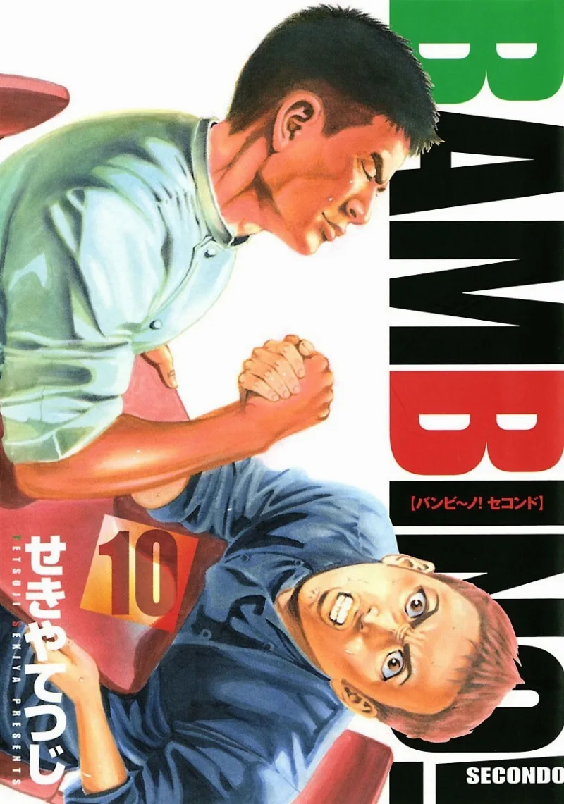 Volume 10