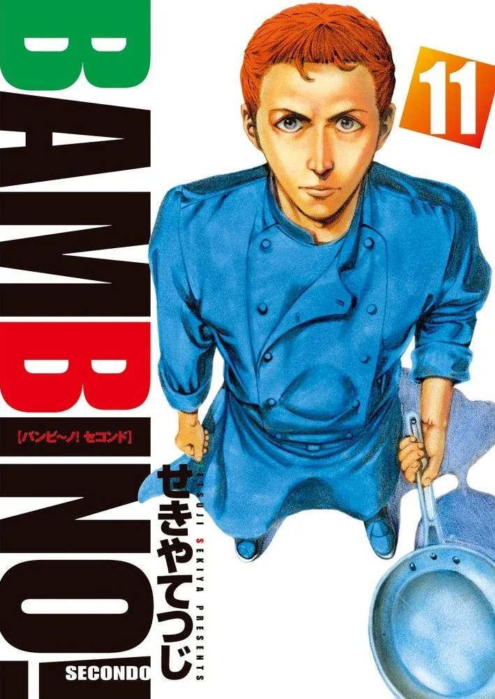 Volume 11