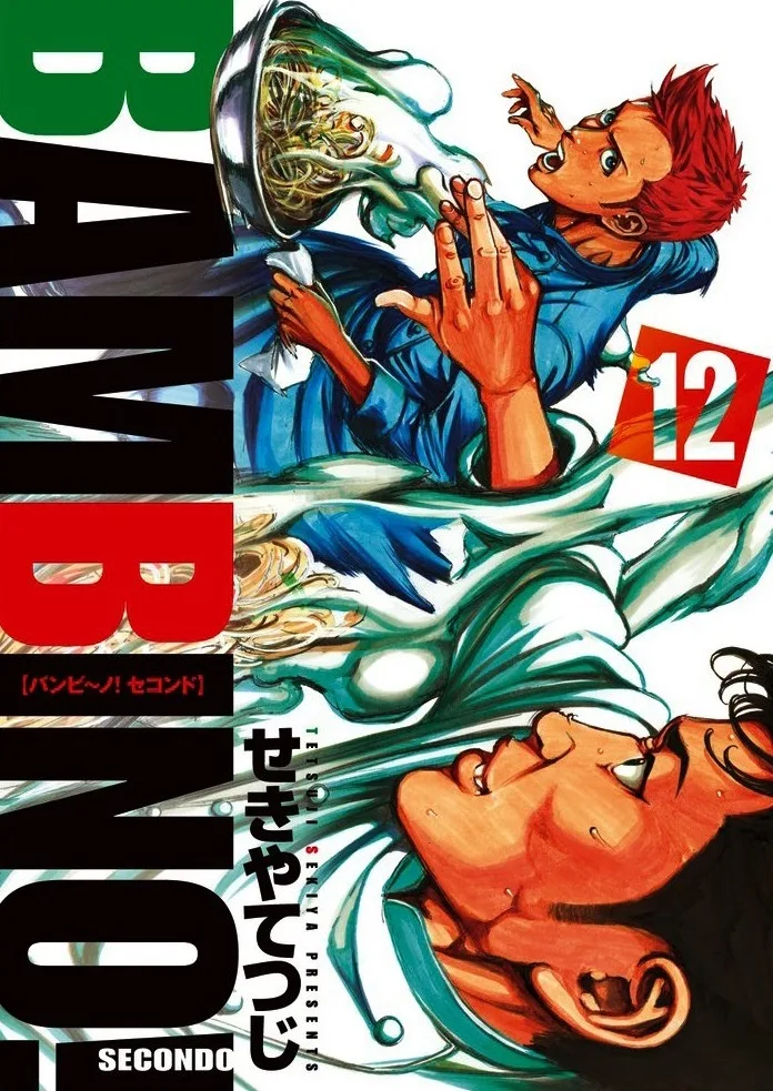 Volume 12