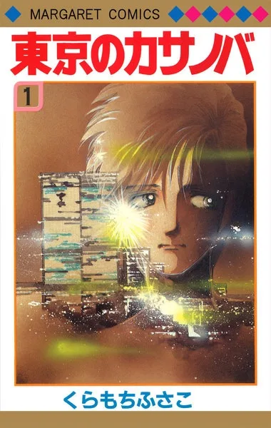 Volume 01.1