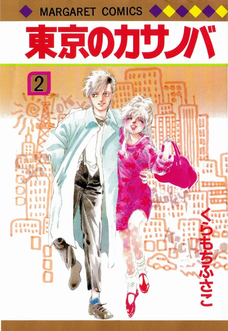 Volume 02.1