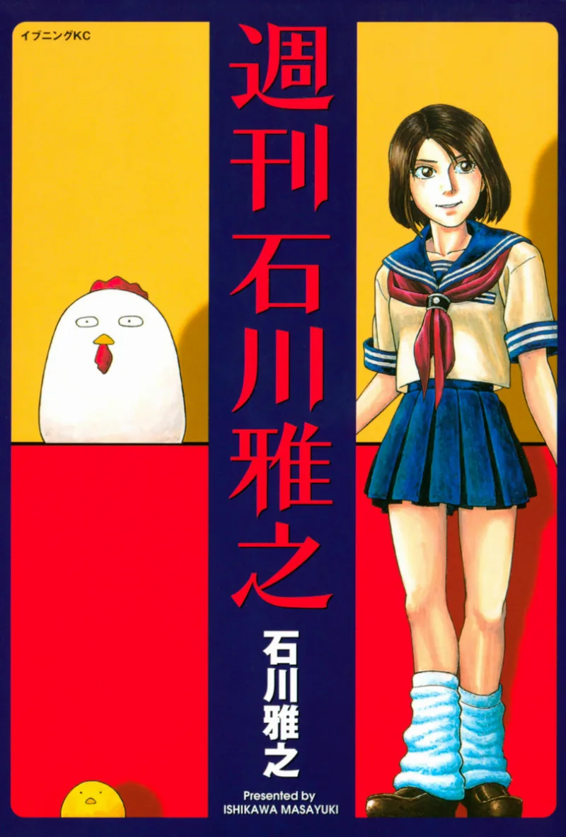Volume 01