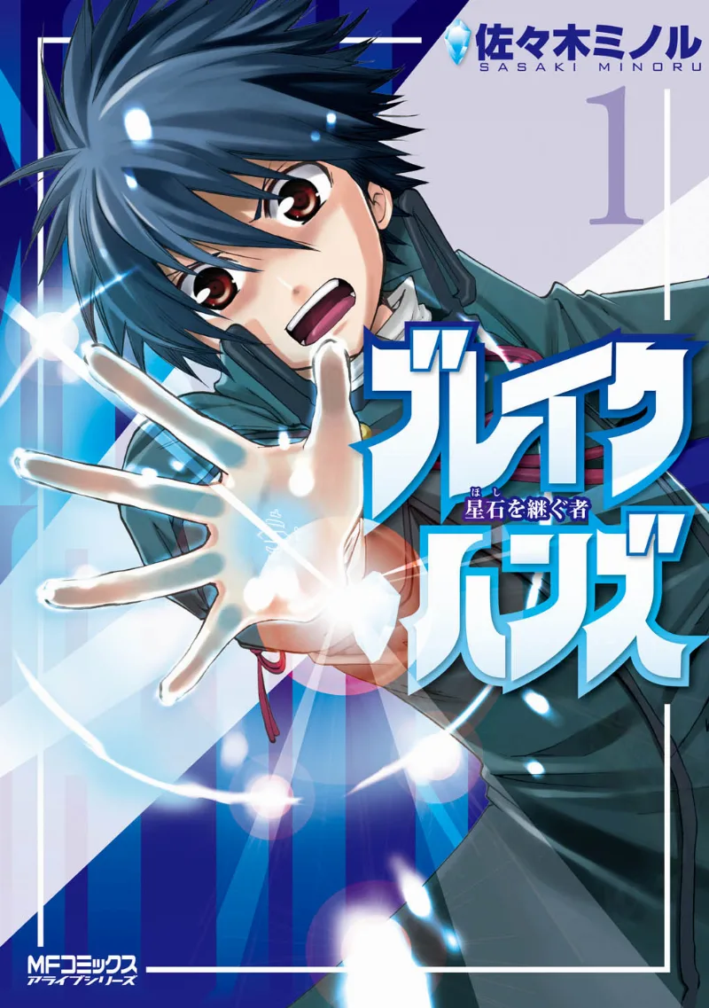 Volume 01
