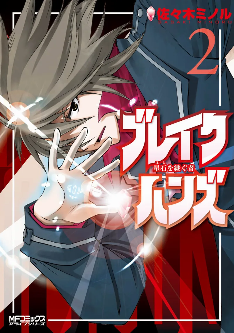 Volume 02