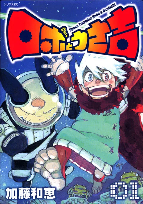 Volume 01