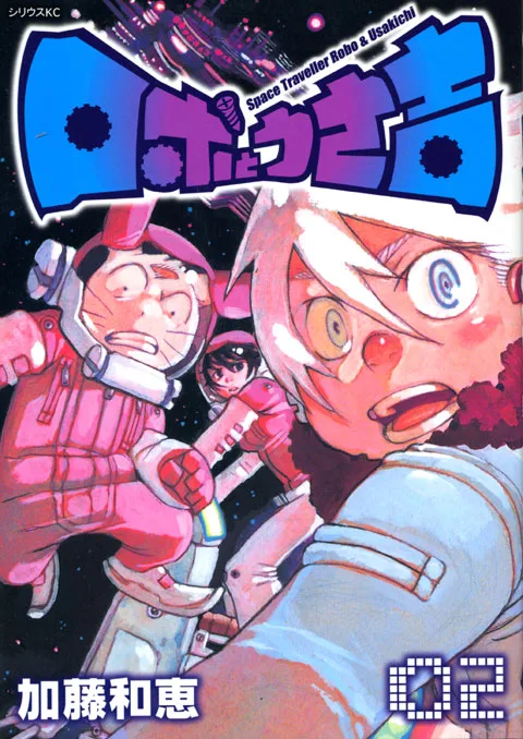 Volume 02