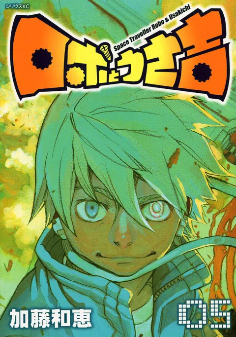 Volume 05