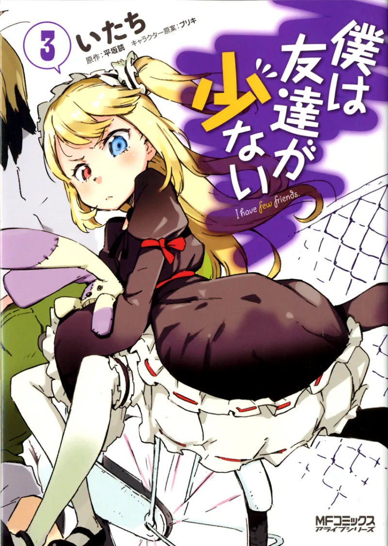 Volume 03