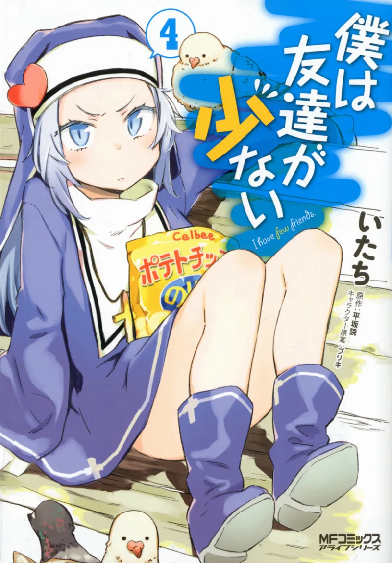 Volume 04